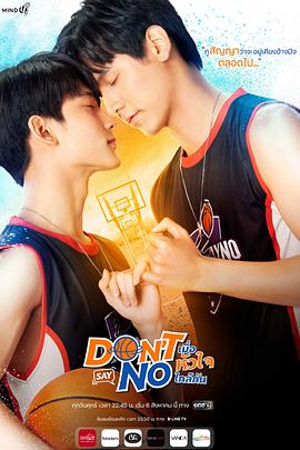 电影：倾心相印