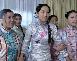 电影：我的野蛮格格