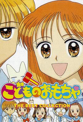 电影：玩偶游戏