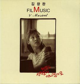 电影：幸福不是顺从