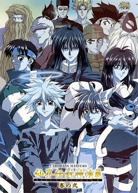 电影：仙界传 封神演义