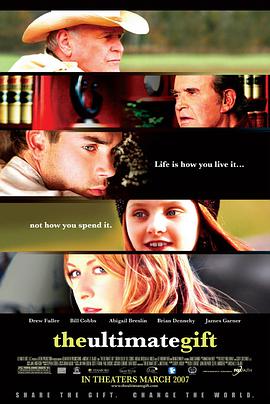 电影：超级礼物