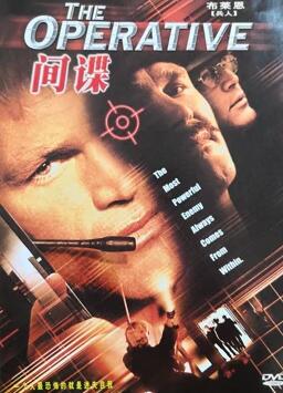 电影：固守沉默