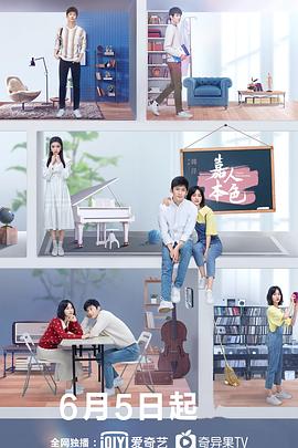 电影：嘉人本色