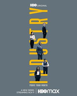 电影：投行风云 第一季