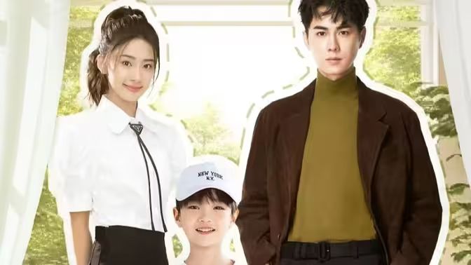 电影：林深不见鹿