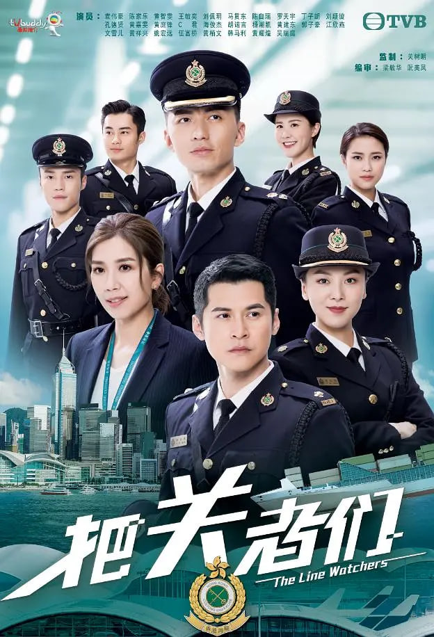 电影：把关者们