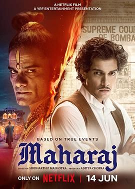 电影：真相守护者