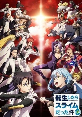 电影：关于我转生变成史莱姆这档事 第三季