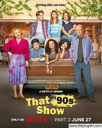 电影：90年代秀 第三季