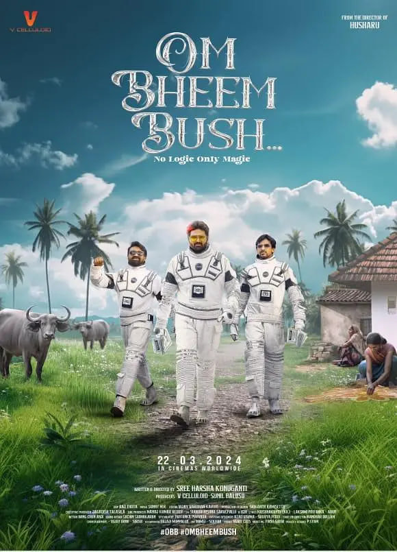 电影：鬼魅有道理