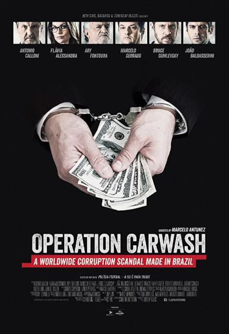 电影:巴西反贪第一案