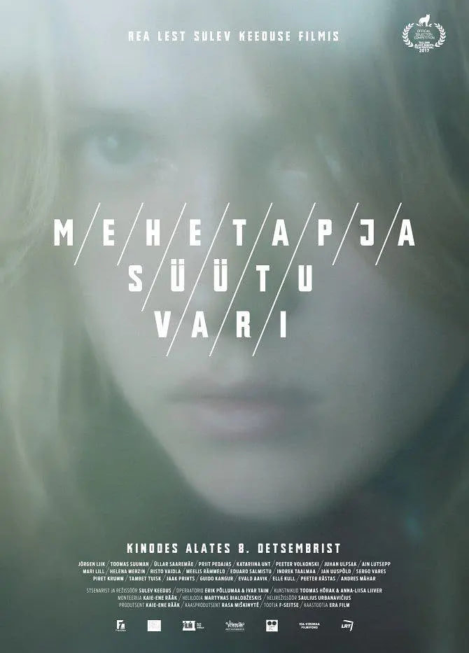 电影:杀手处女影子