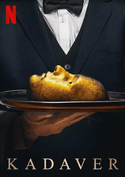 电影：食人剧场