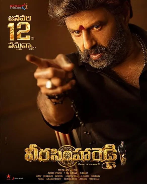 电影：复仇之路