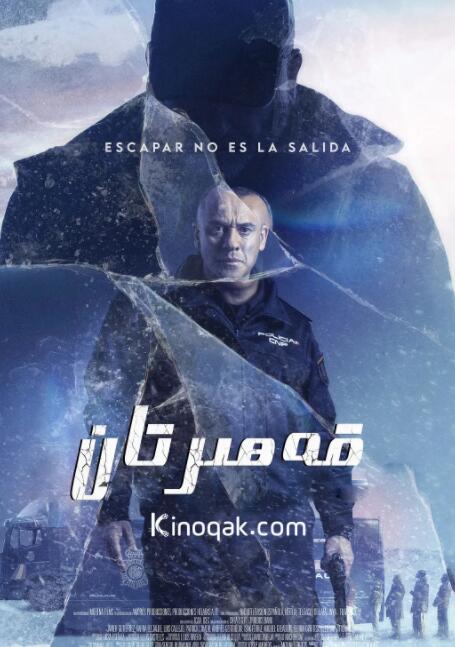 电影：零度以下