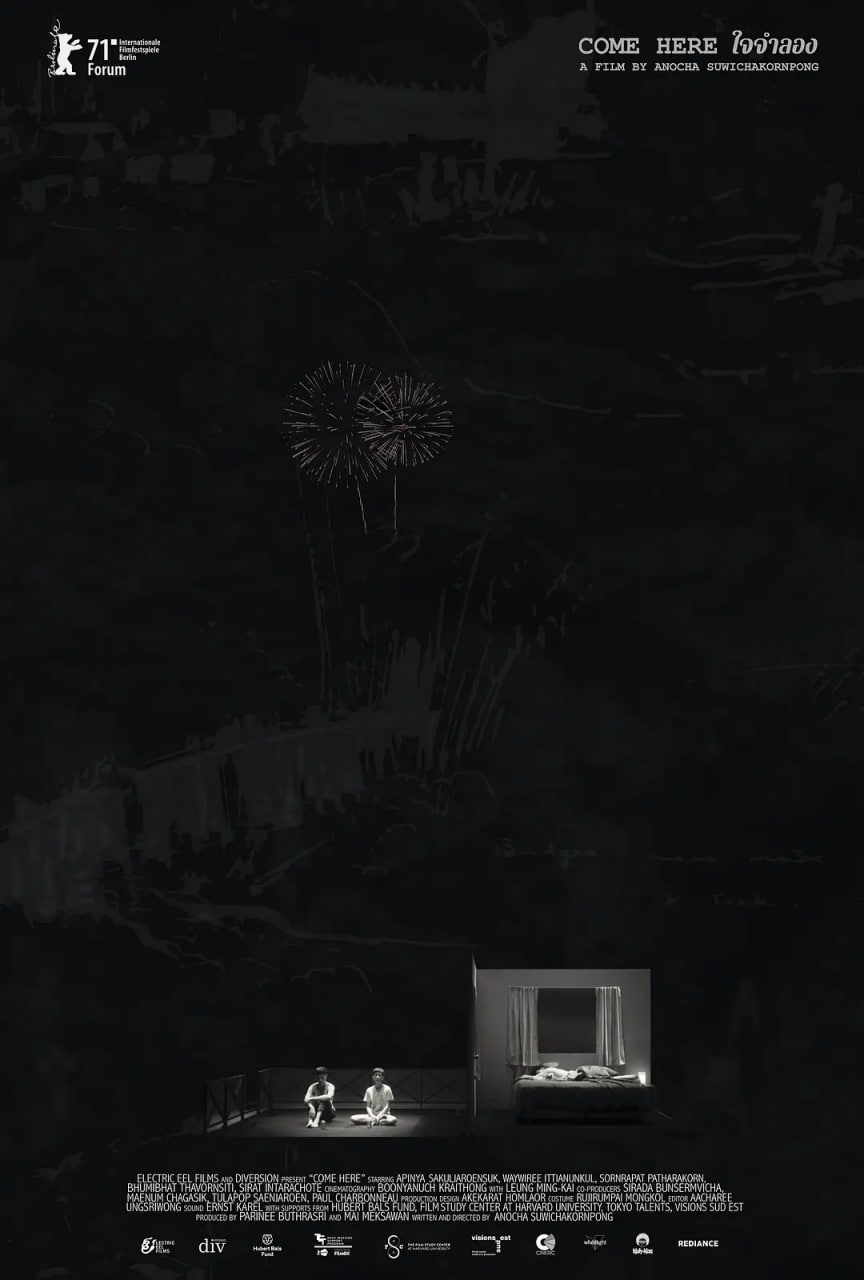 电影：戏梦北碧