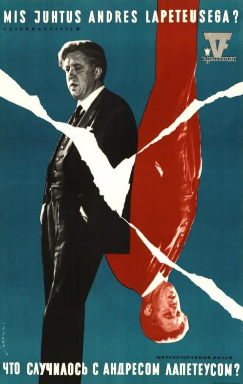 电影：安德烈斯·拉佩特塞加