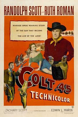 电影:无敌连环枪