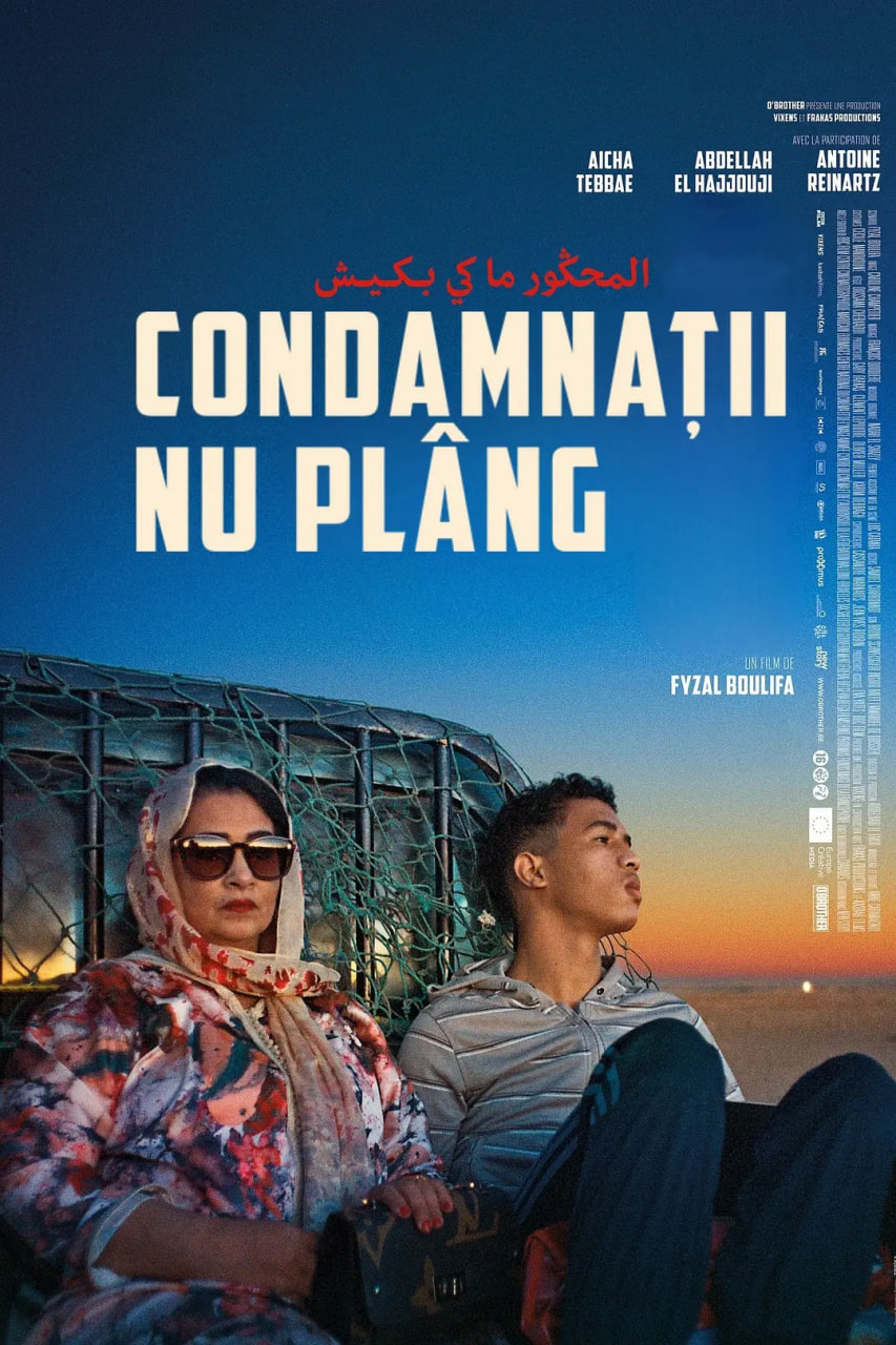 电影：被诅咒的人不会哭