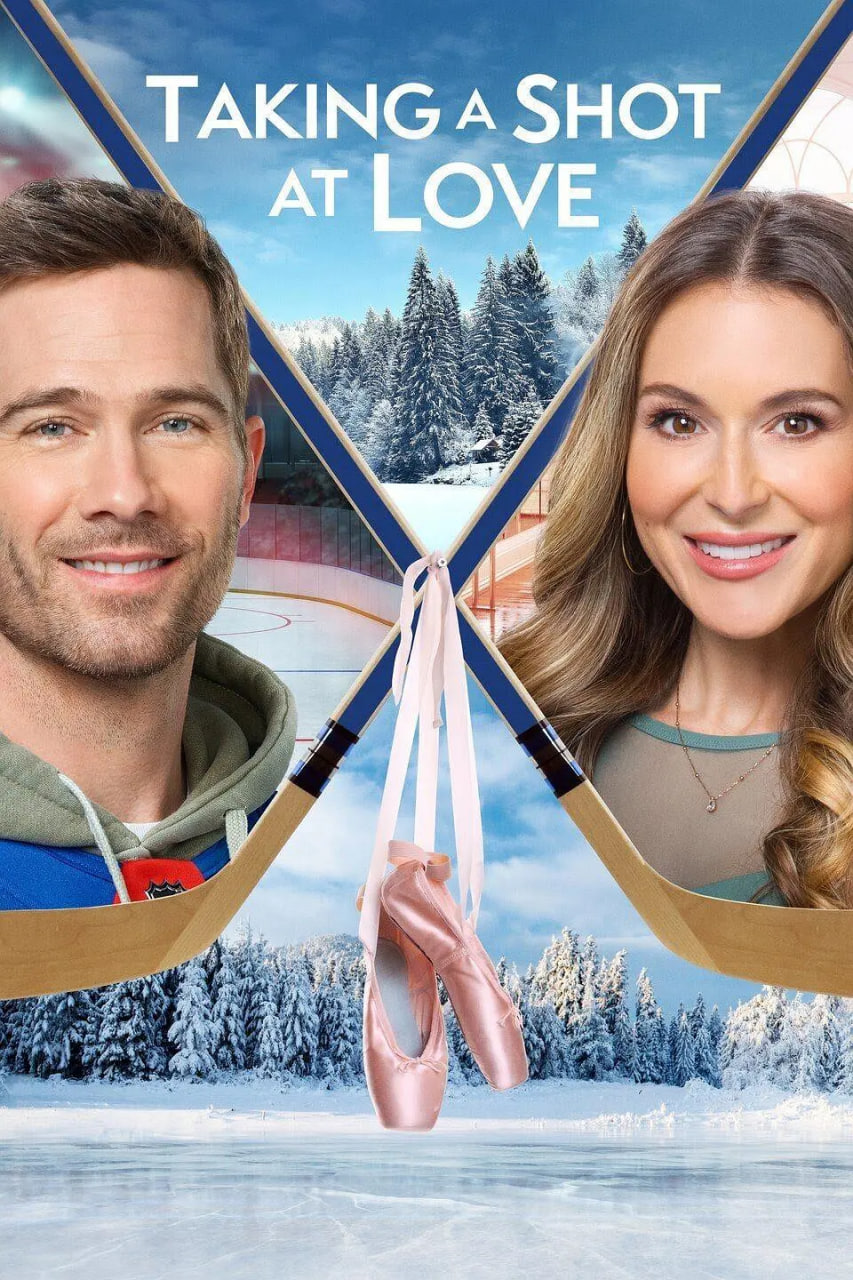 电影：向爱进发