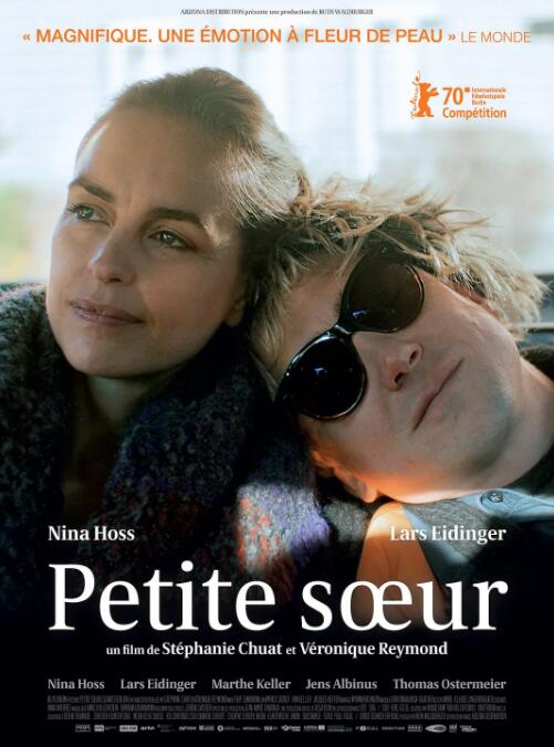 电影：我的妹妹