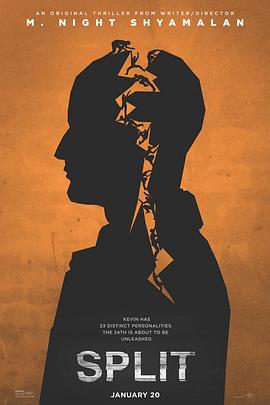电影：分裂