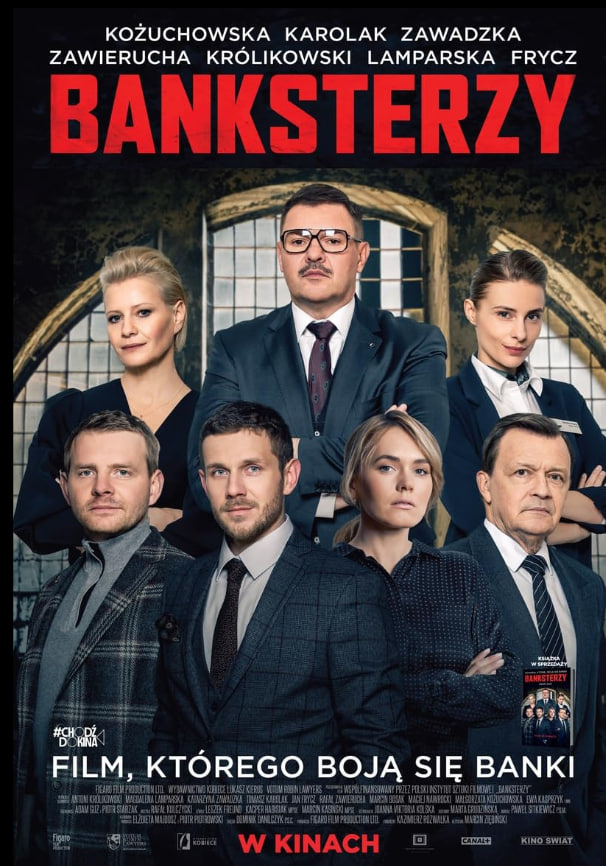 电影：金库黑交易