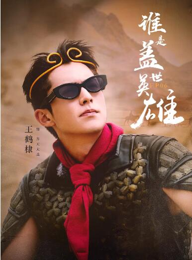 电影：全力以赴的行动派