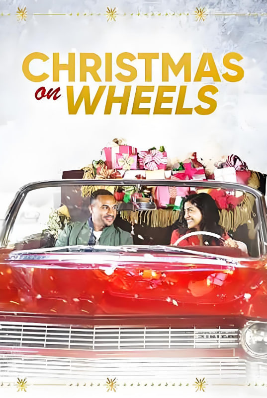 电影：车轮上的圣诞节