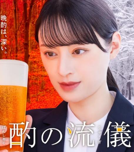 电影:晩酌的流派4:秋冬篇