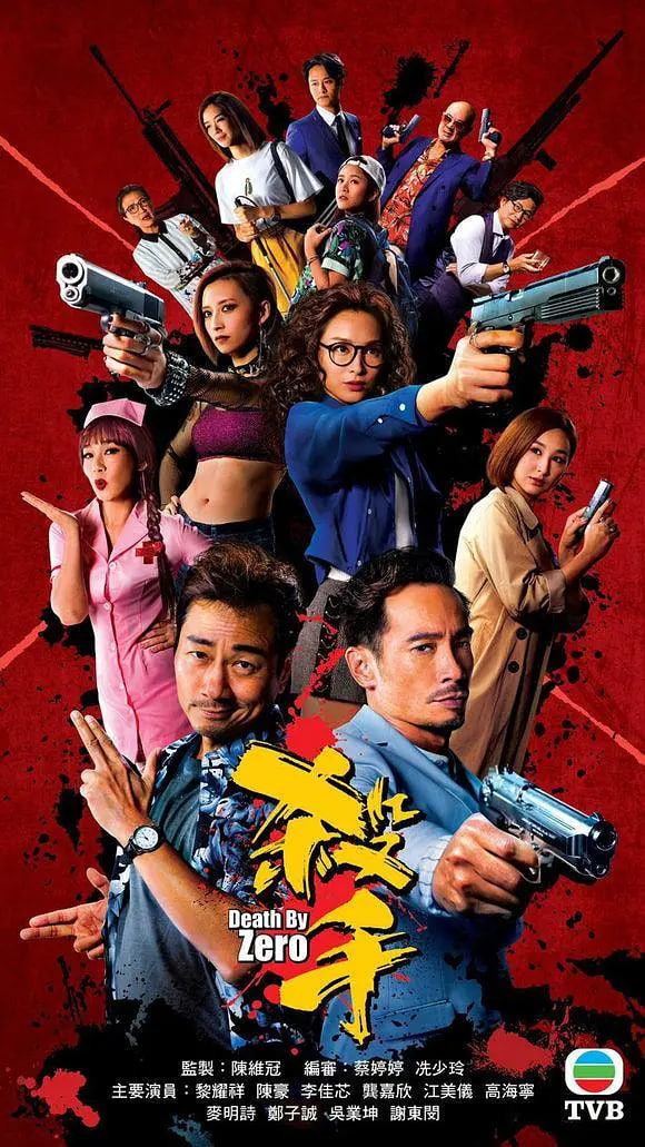 电影：杀手 2020