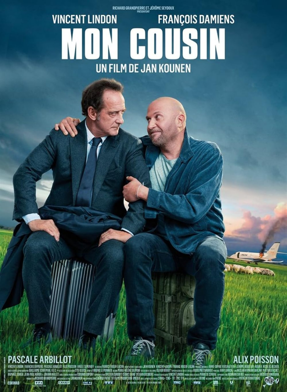 电影：我的表兄弟