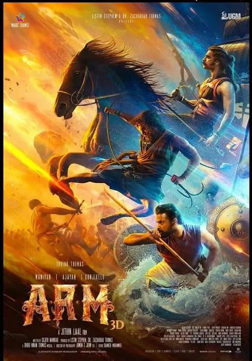 电影：阿贾扬的第二次盗窃