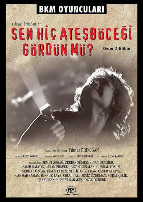 电影:你可曾见过萤火虫