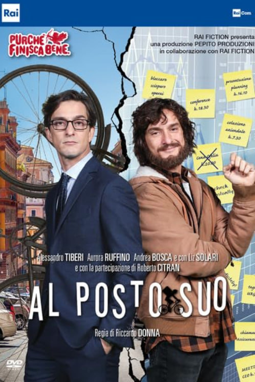 电影：穿上你的鞋子