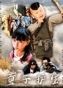 电影:小和尚大当家