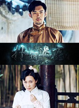 电影：扑朔迷离