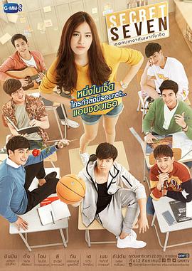 电影：密爱七重奏