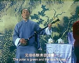 电影：烟村三月