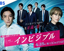 电影：无间行者(2022)