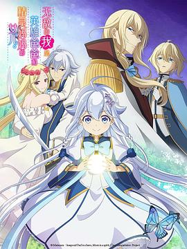 电影：无敌的我是英雄爸爸和精灵妈妈的女儿