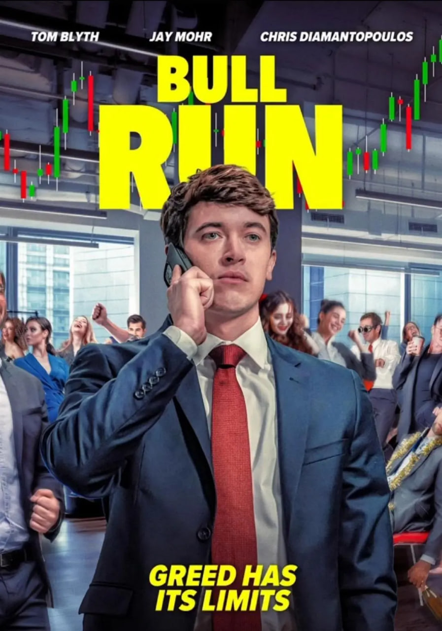 电影：金融猎场