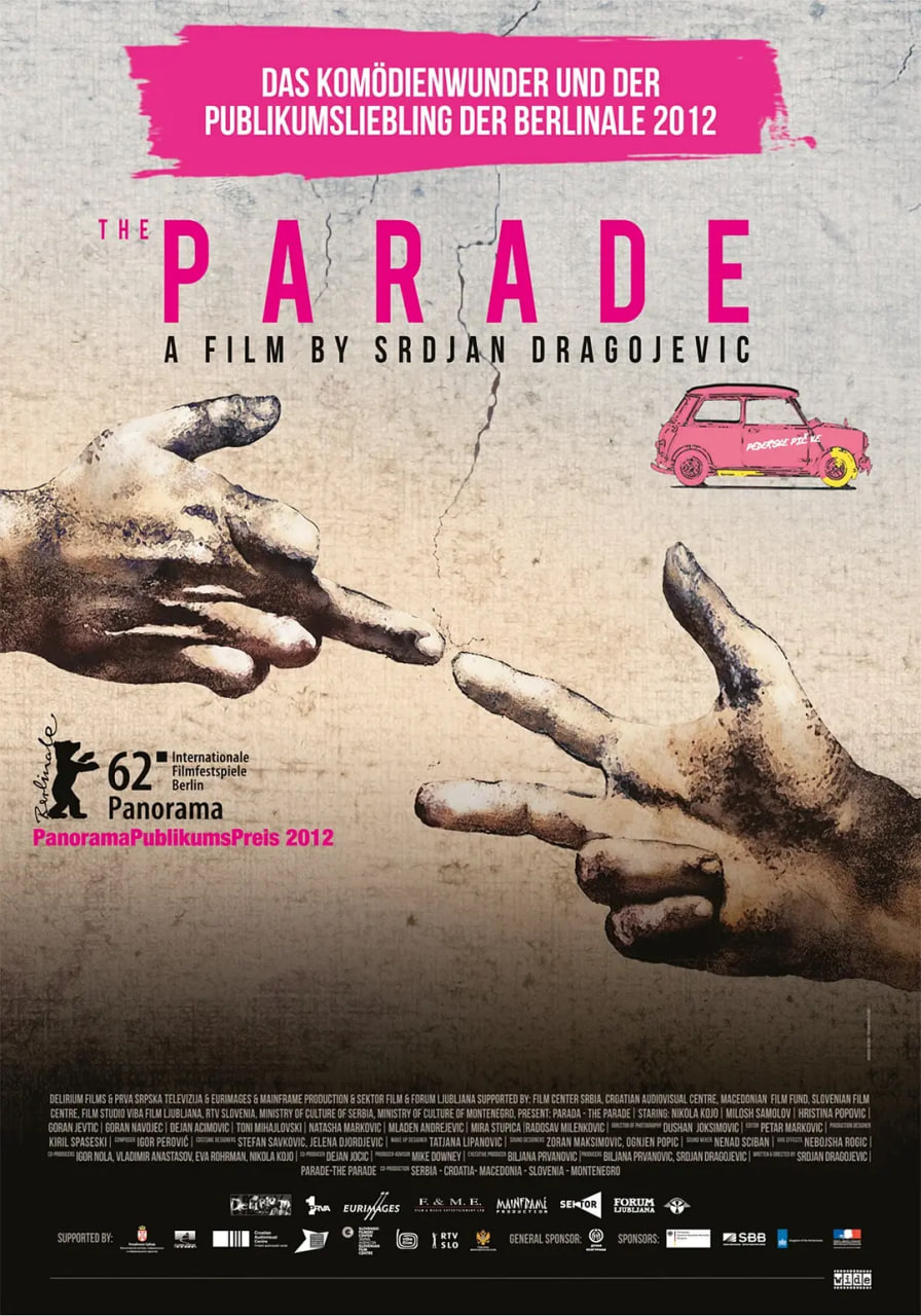 电影：彩虹护卫队