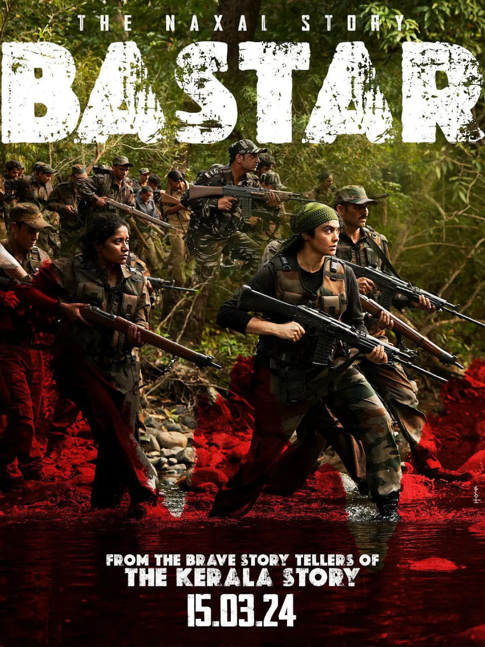 电影：巴斯塔：纳萨尔派的毛氏运动