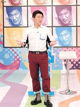 电影：医师好辣