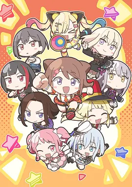 电影:元祖!BanG Dream